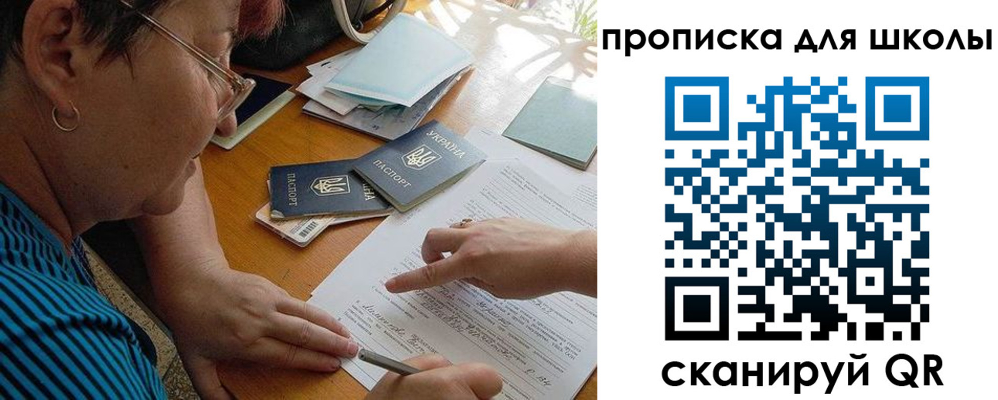 временная регистрация законно в Бокситогорске